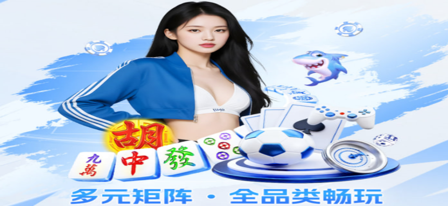 中超联赛赛场瞬间